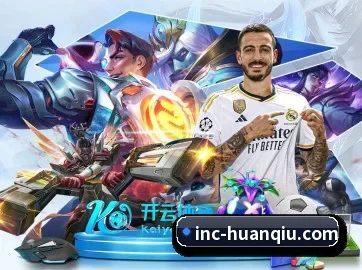 环球体育 APP